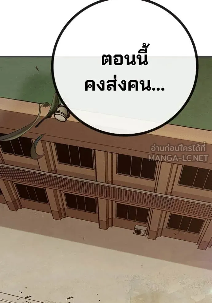 หน้า 199 จาก 205