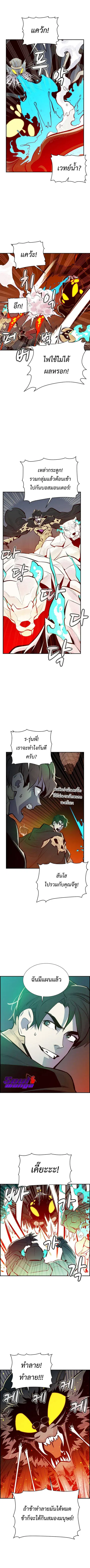 หน้า 11 จาก 12