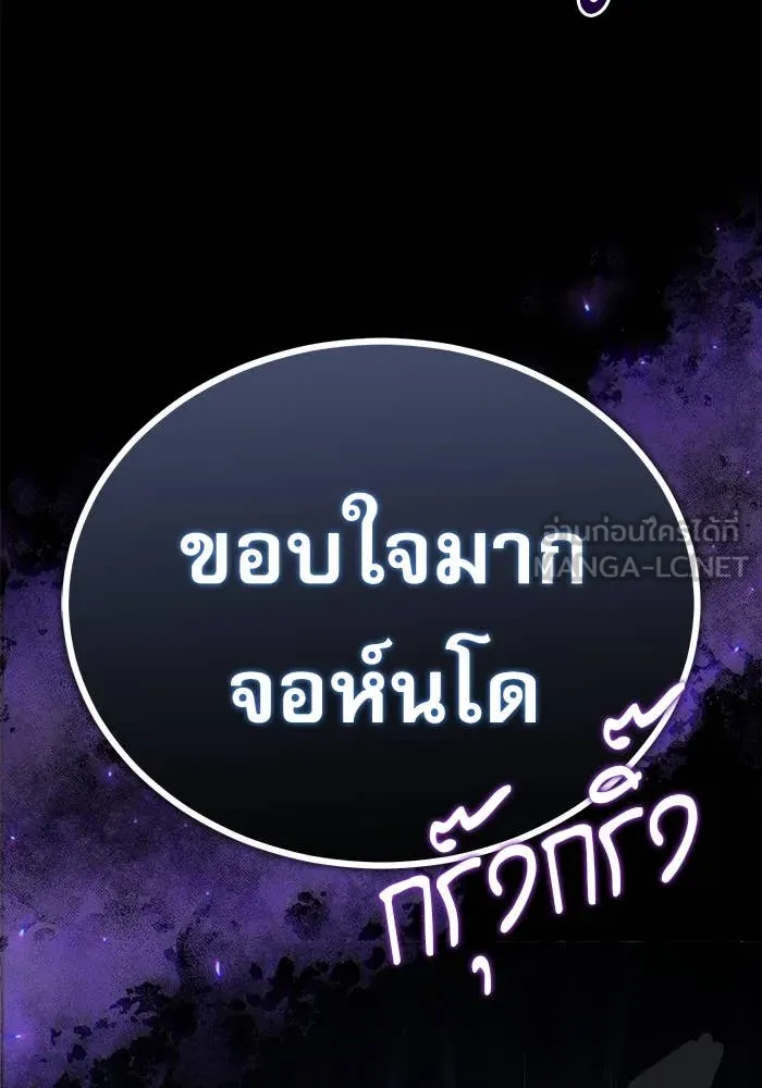 หน้า 50 จาก 147