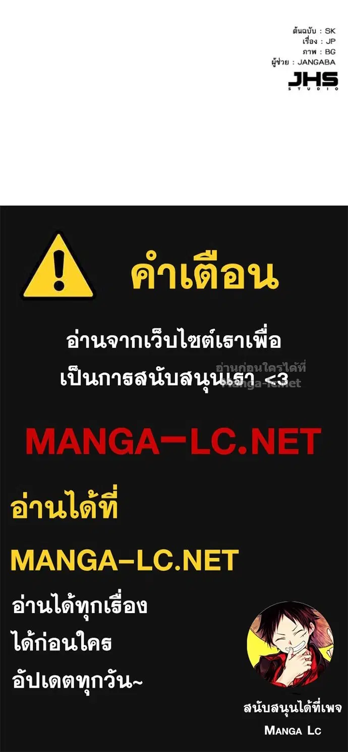 หน้า 120 จาก 121