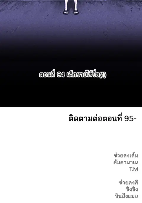 หน้า 102 จาก 103