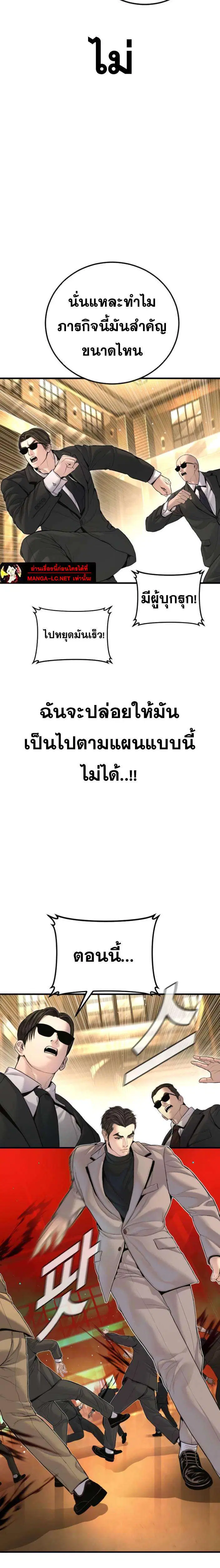 หน้า 29 จาก 43