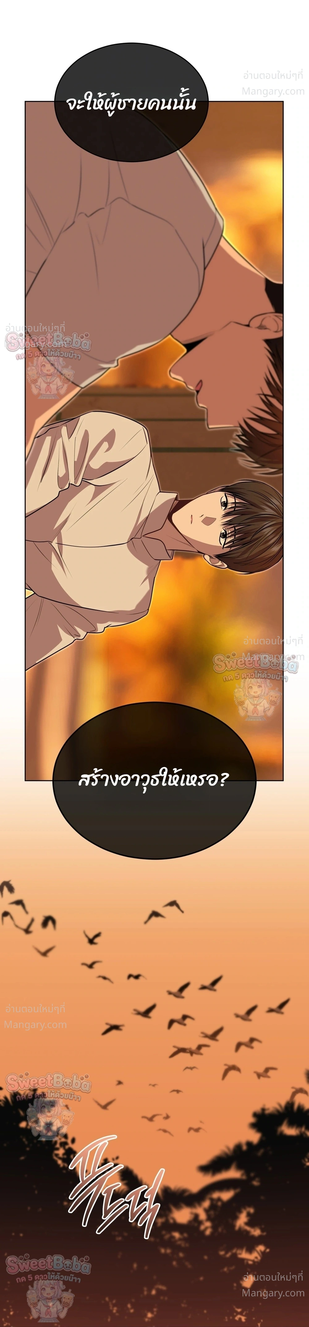 หน้า 16 จาก 35
