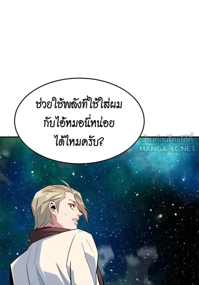 หน้า 38 จาก 149