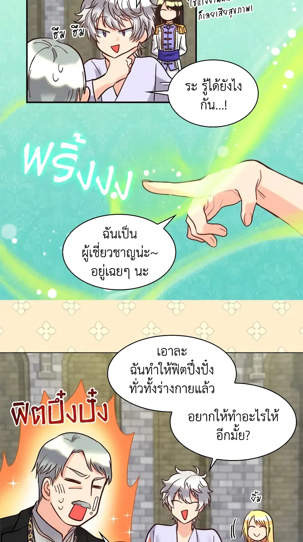 หน้า 26 จาก 36