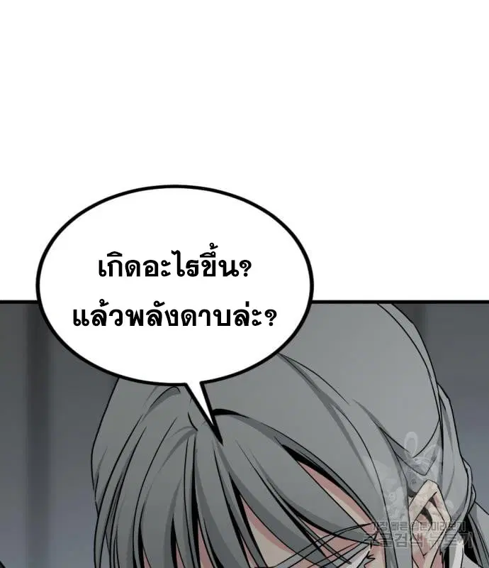 หน้า 29 จาก 141