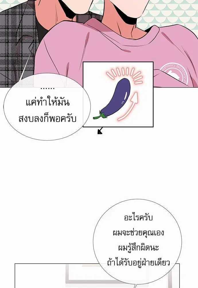 หน้า 50 จาก 67