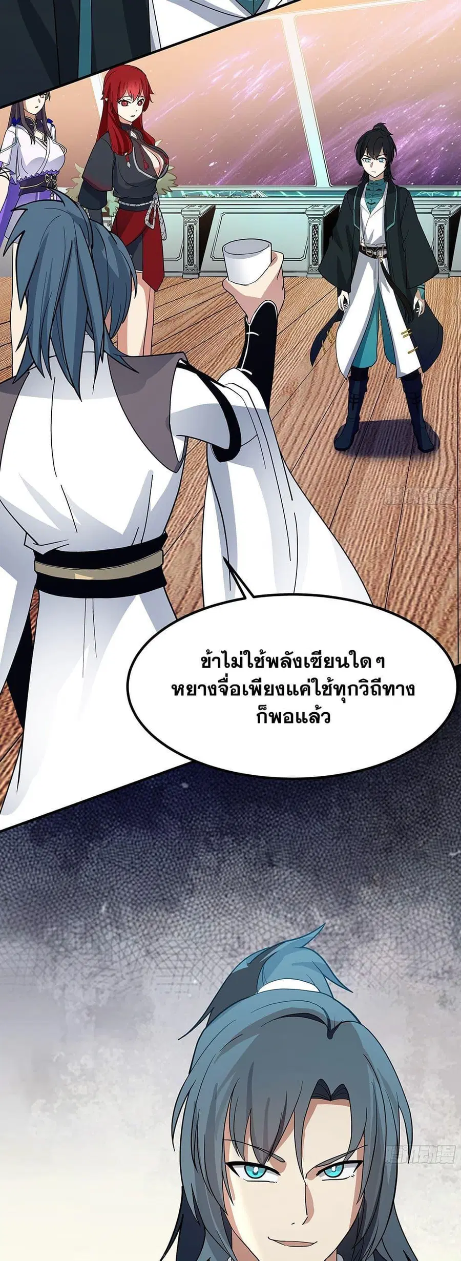 หน้า 48 จาก 50