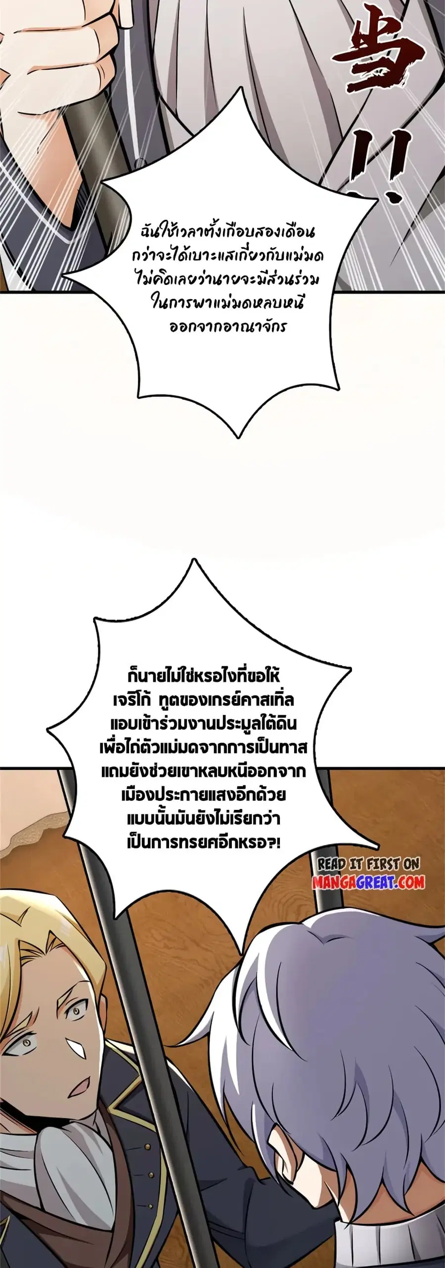 หน้า 30 จาก 35