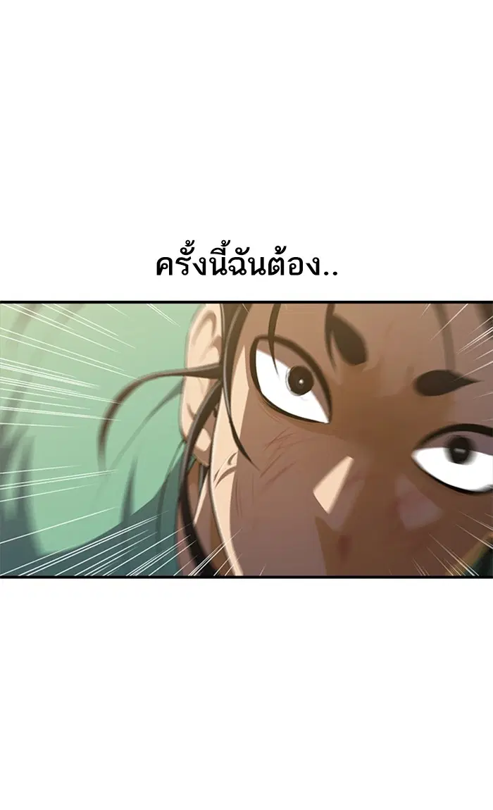 หน้า 108 จาก 152
