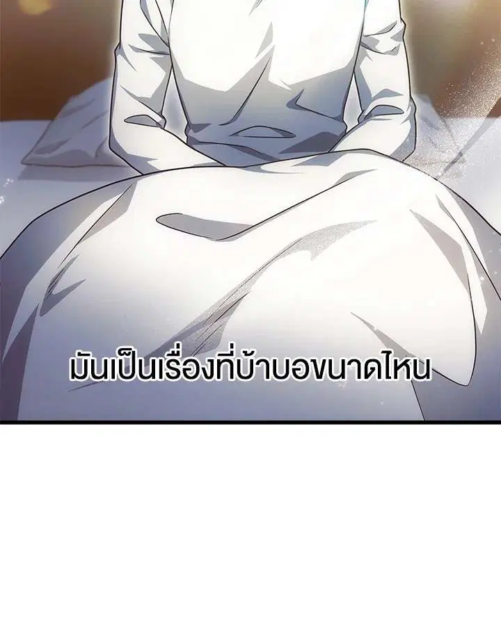หน้า 93 จาก 129