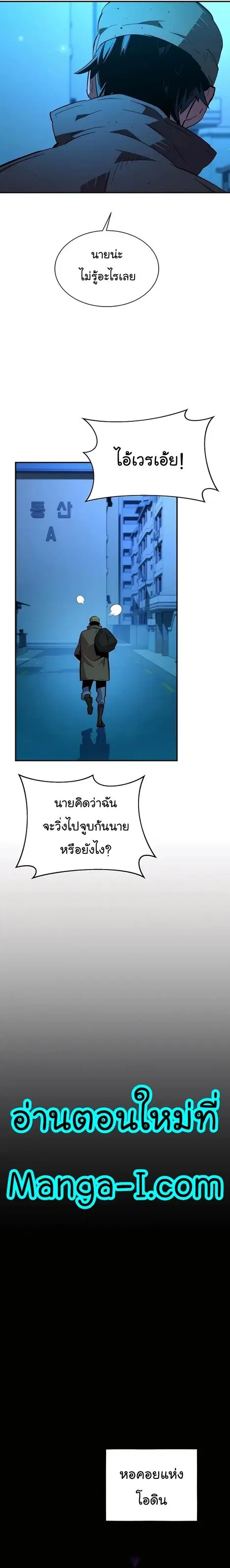 หน้า 6 จาก 33