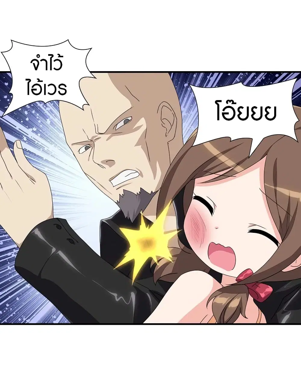 หน้า 12 จาก 50