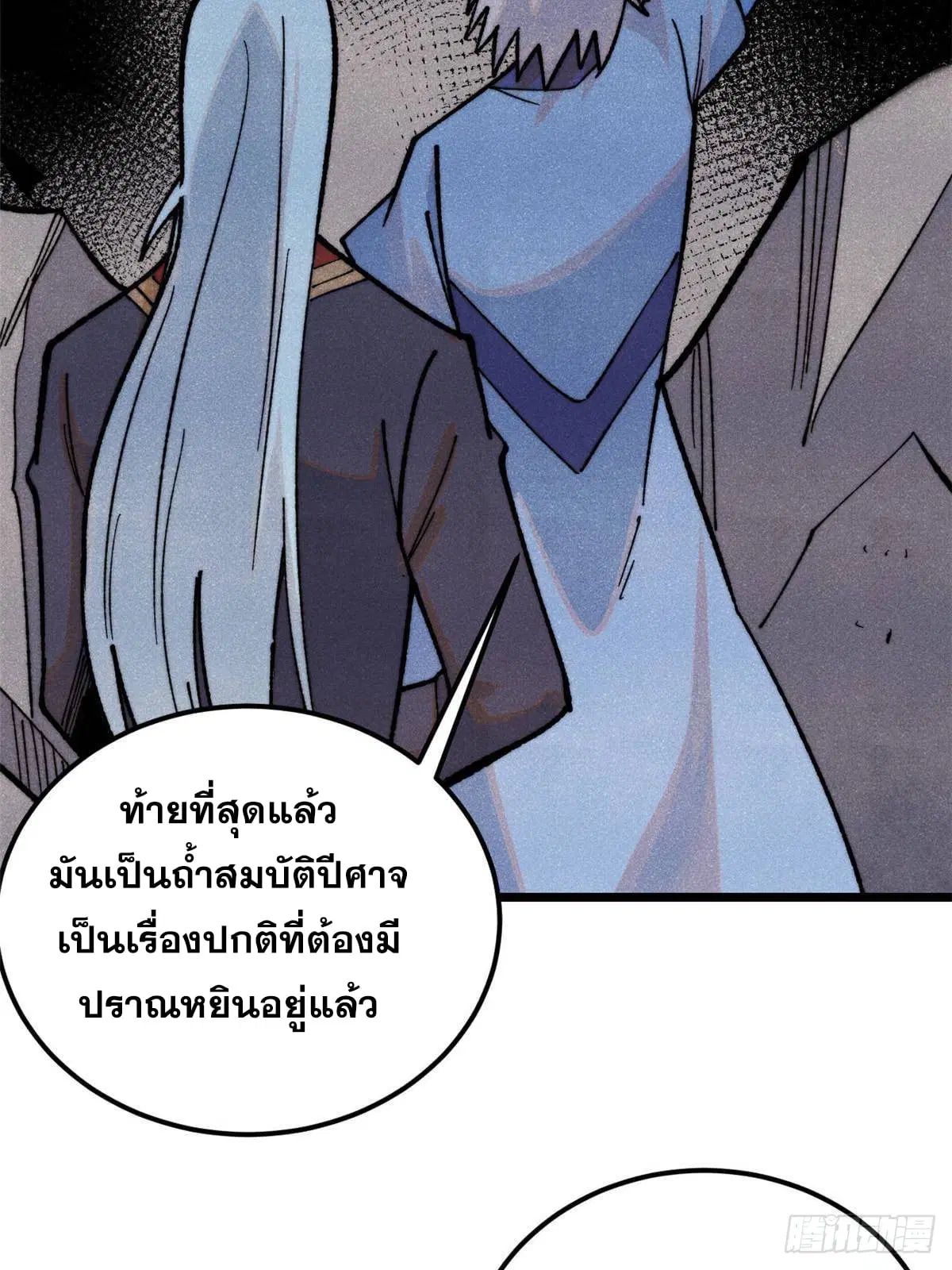 หน้า 6 จาก 81