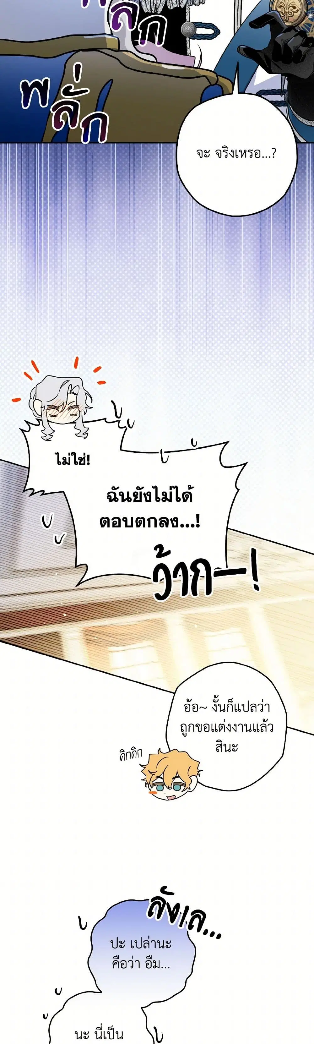 หน้า 19 จาก 38