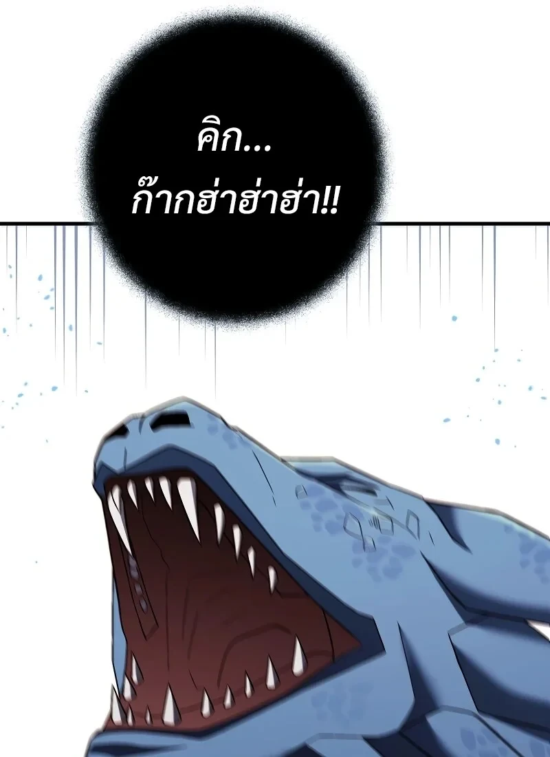 หน้า 122 จาก 141