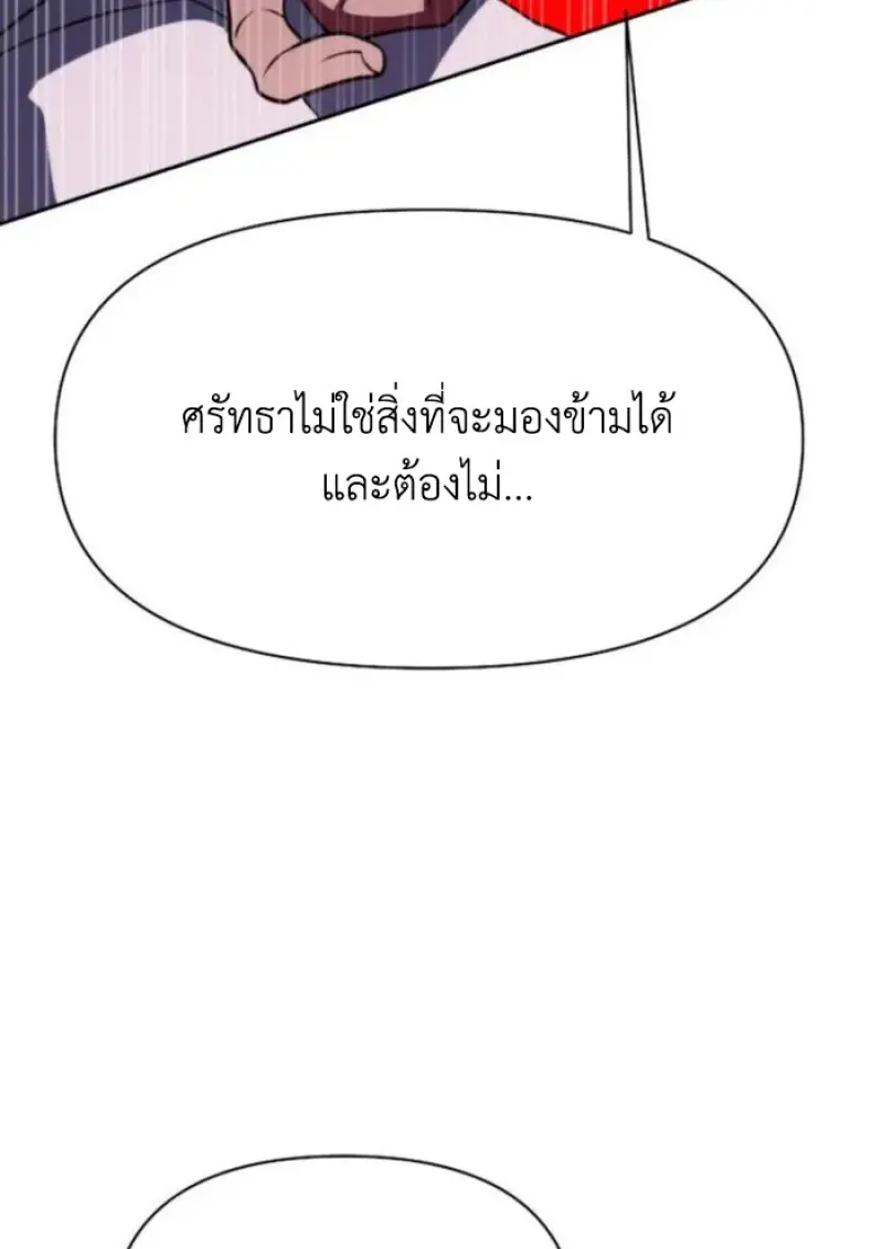 หน้า 69 จาก 116