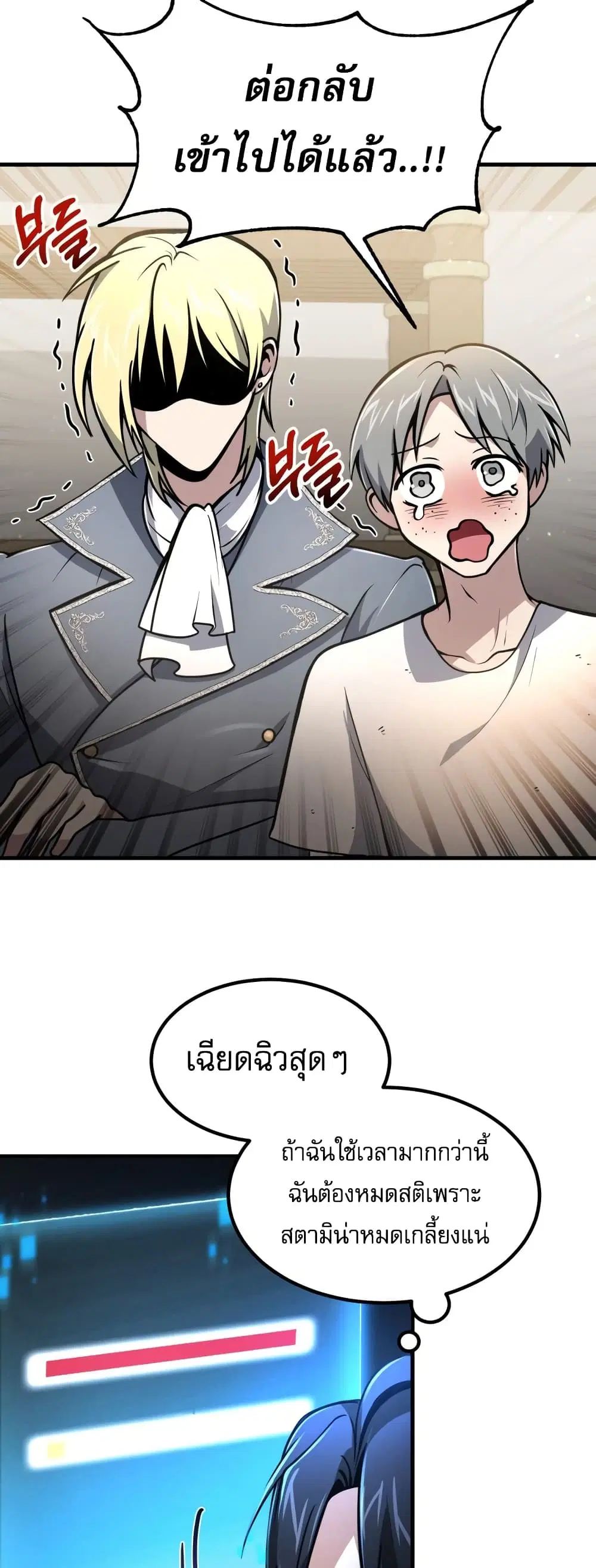 หน้า 9 จาก 50