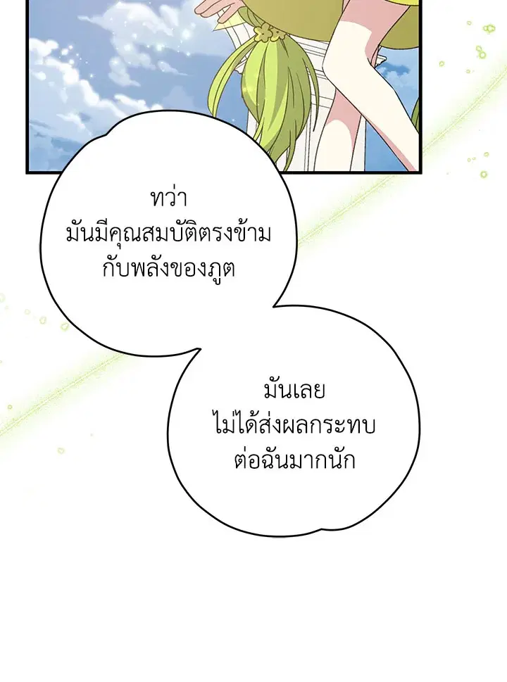 หน้า 59 จาก 117