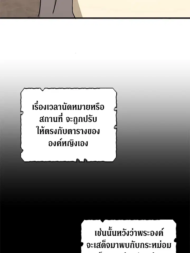 หน้า 49 จาก 100