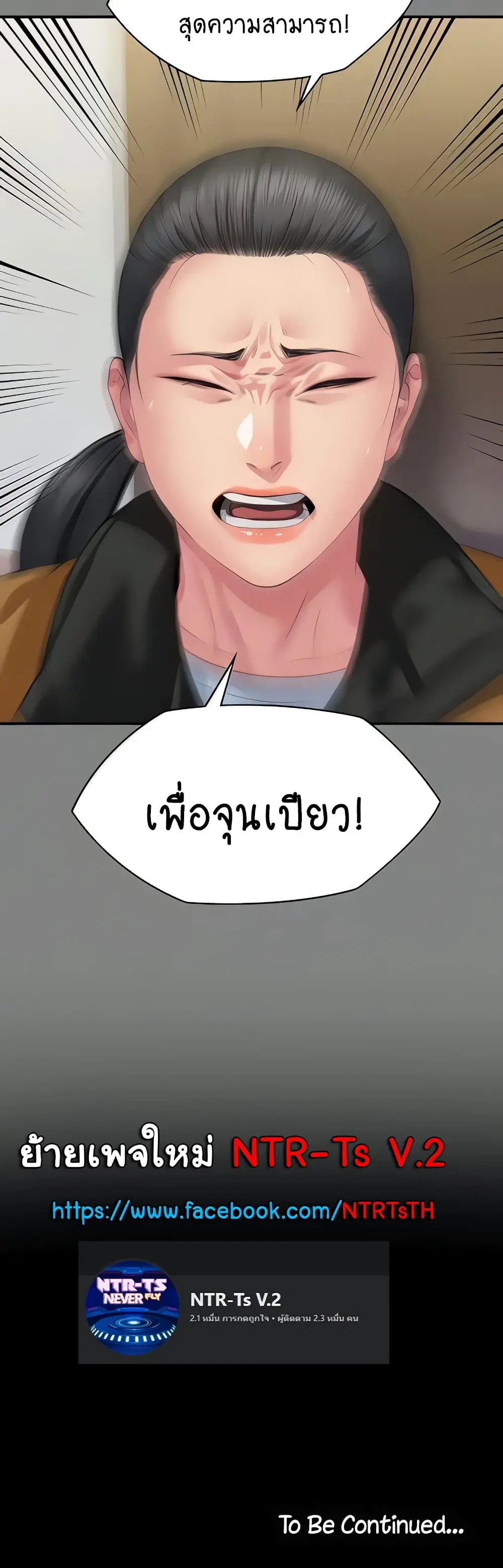 หน้า 80 จาก 80