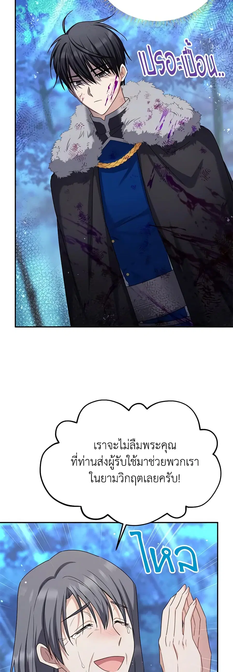 หน้า 22 จาก 47