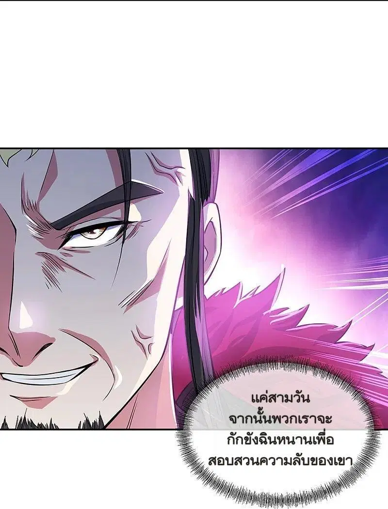 หน้า 6 จาก 53