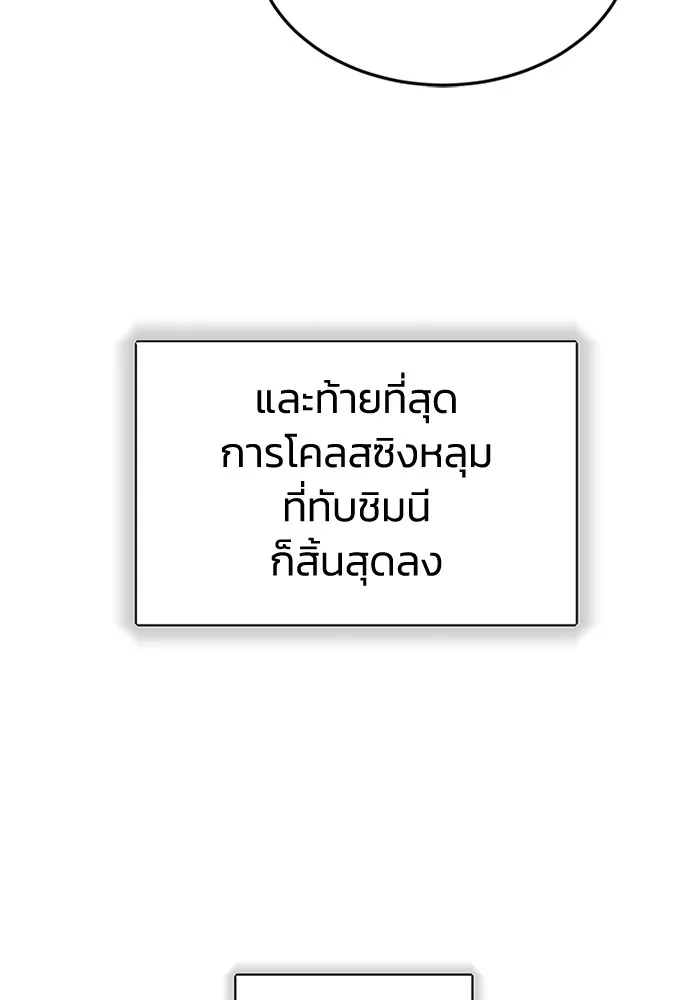 หน้า 56 จาก 120