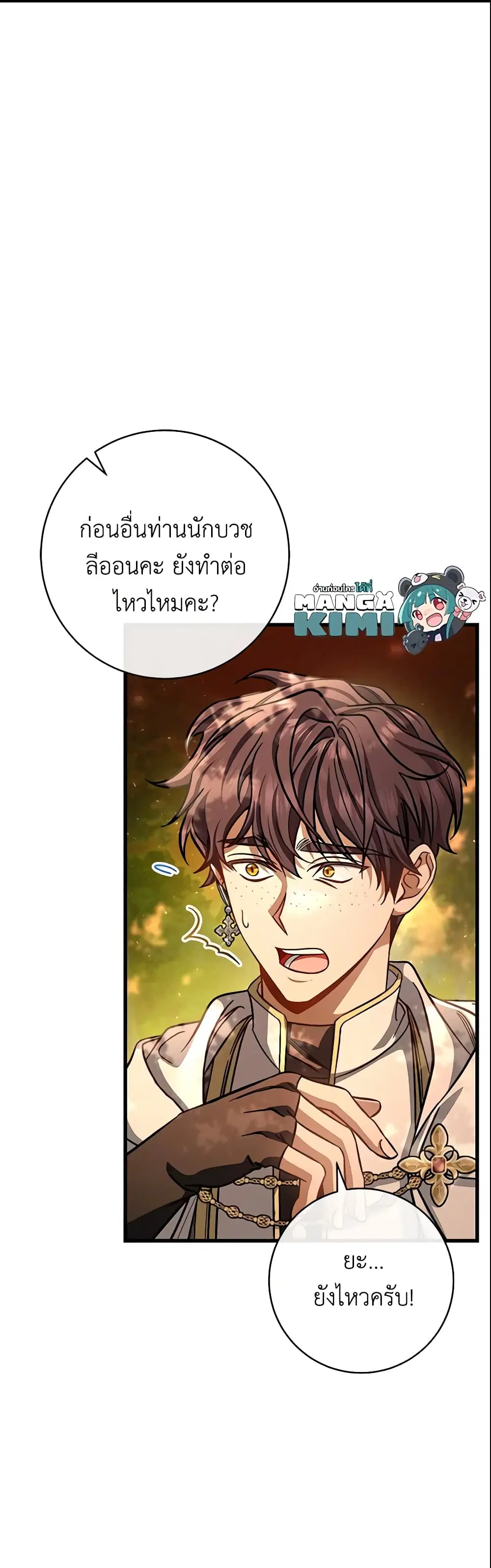 หน้า 8 จาก 41