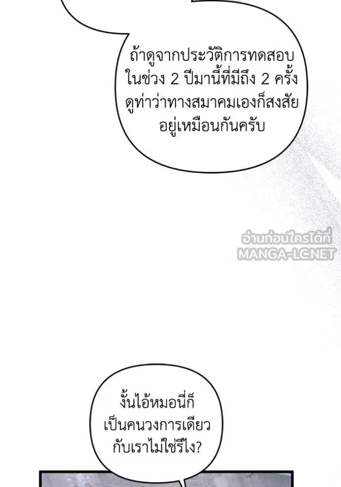 หน้า 102 จาก 139