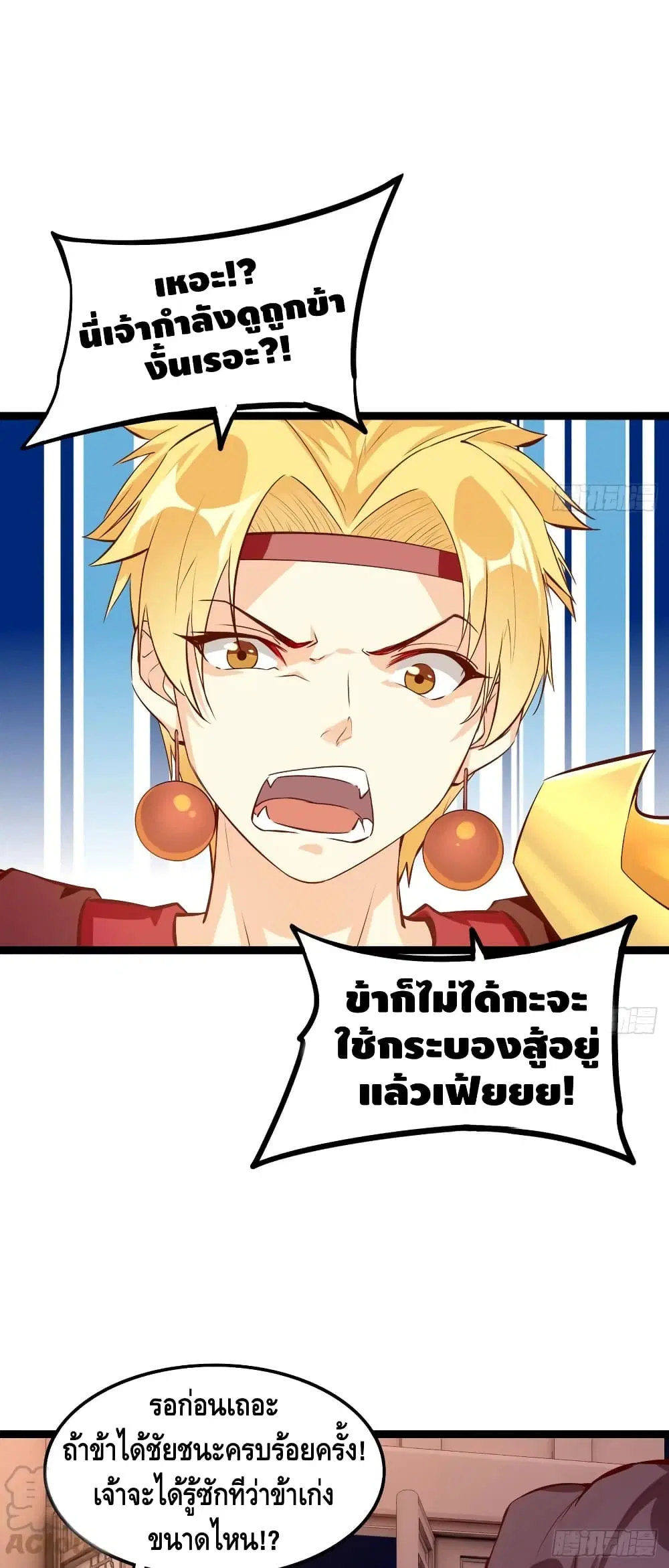 หน้า 19 จาก 26