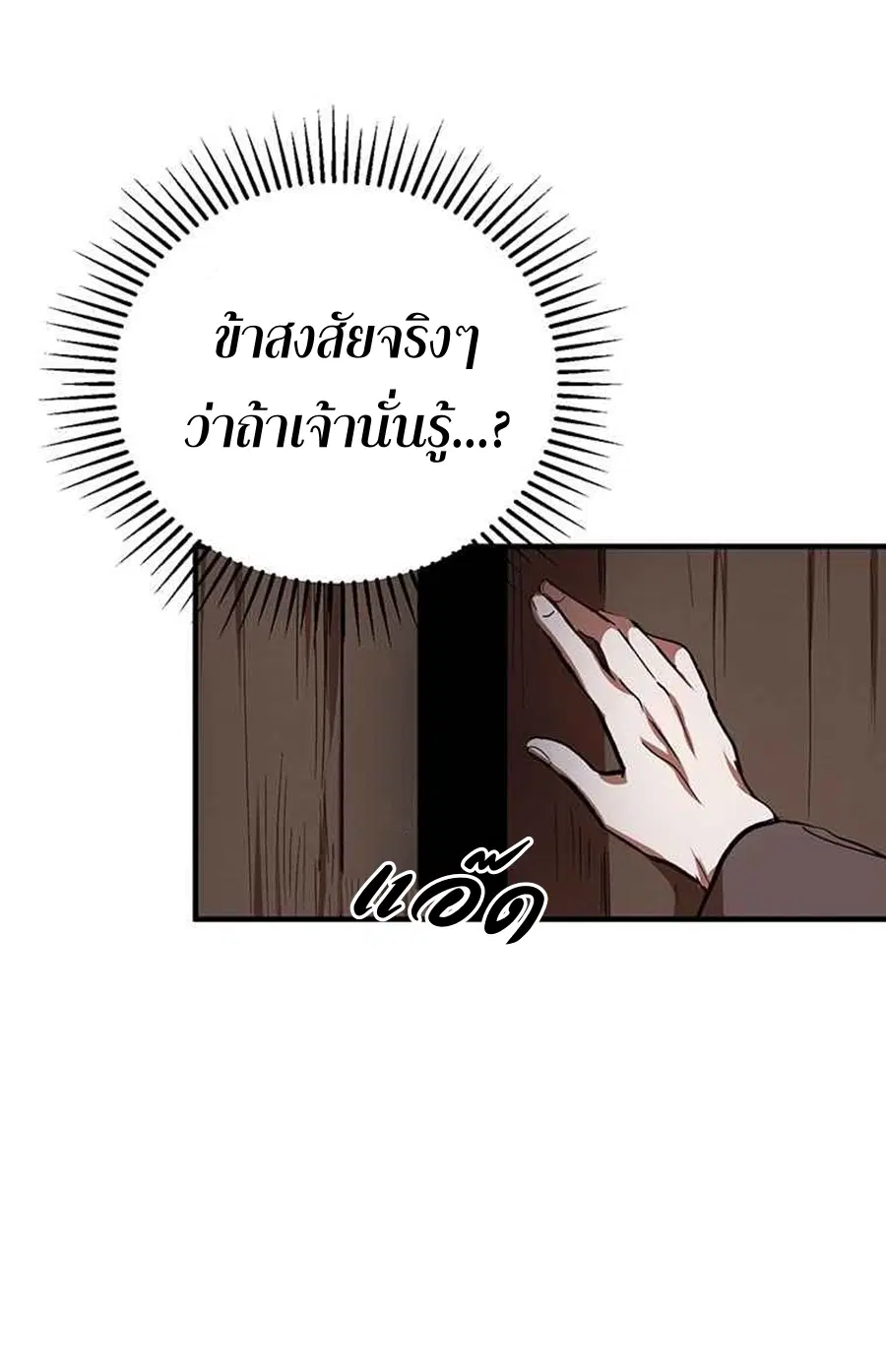หน้า 37 จาก 66