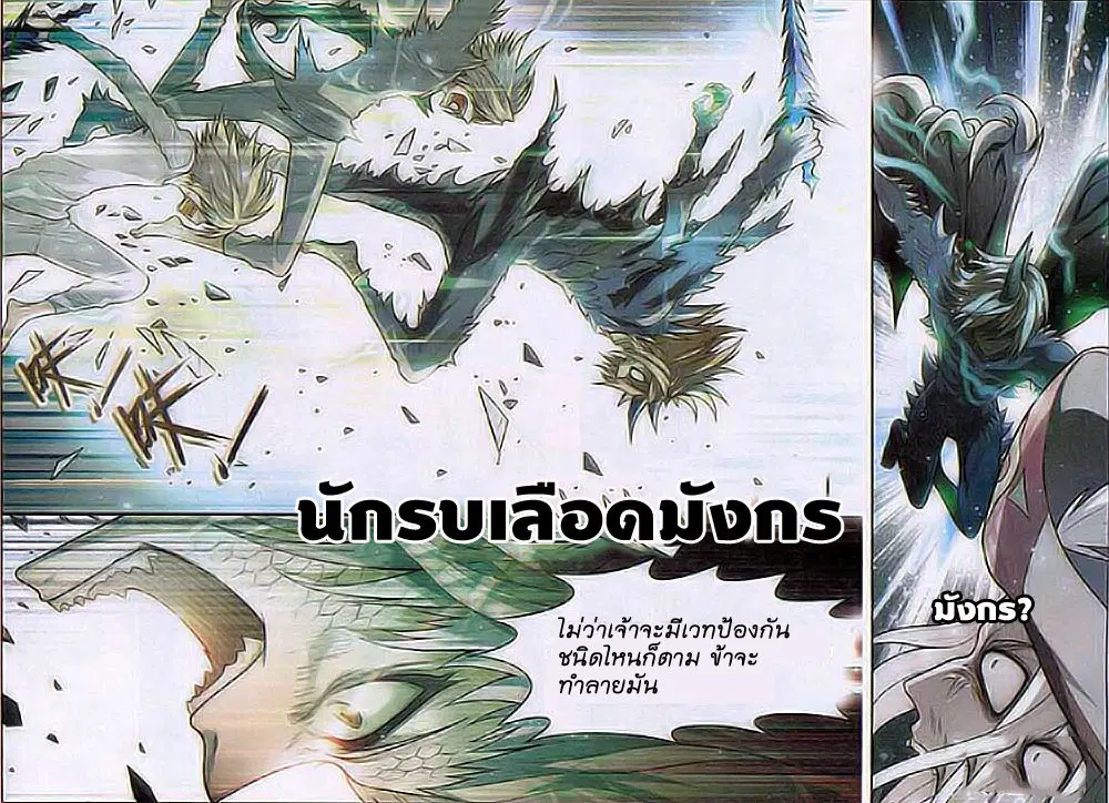 หน้า 6 จาก 14
