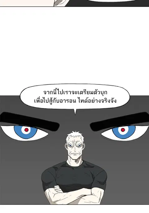 หน้า 83 จาก 88