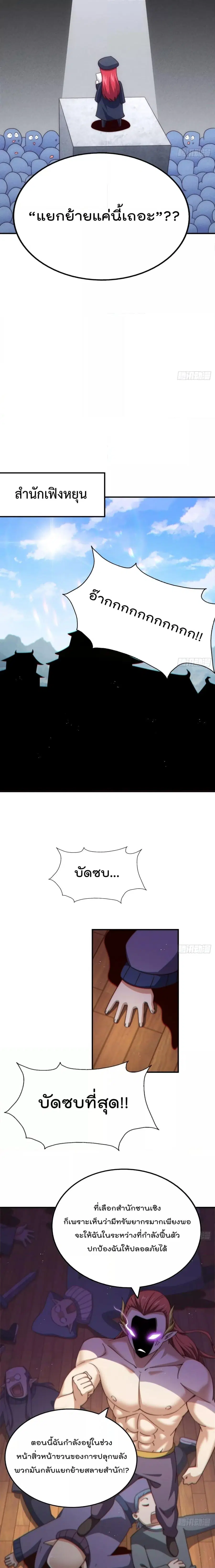 หน้า 18 จาก 21
