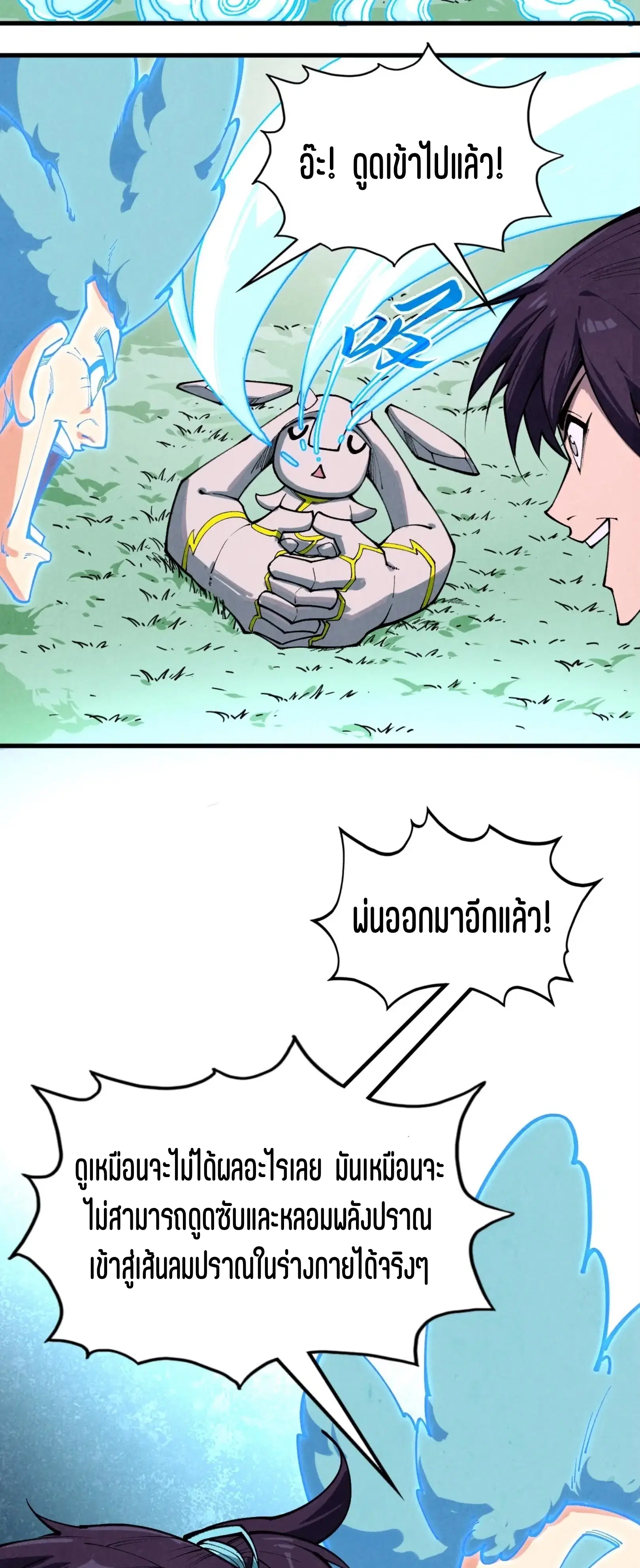 หน้า 3 จาก 61