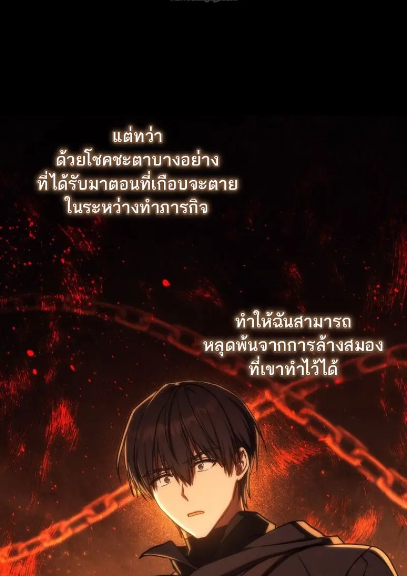 หน้า 31 จาก 156