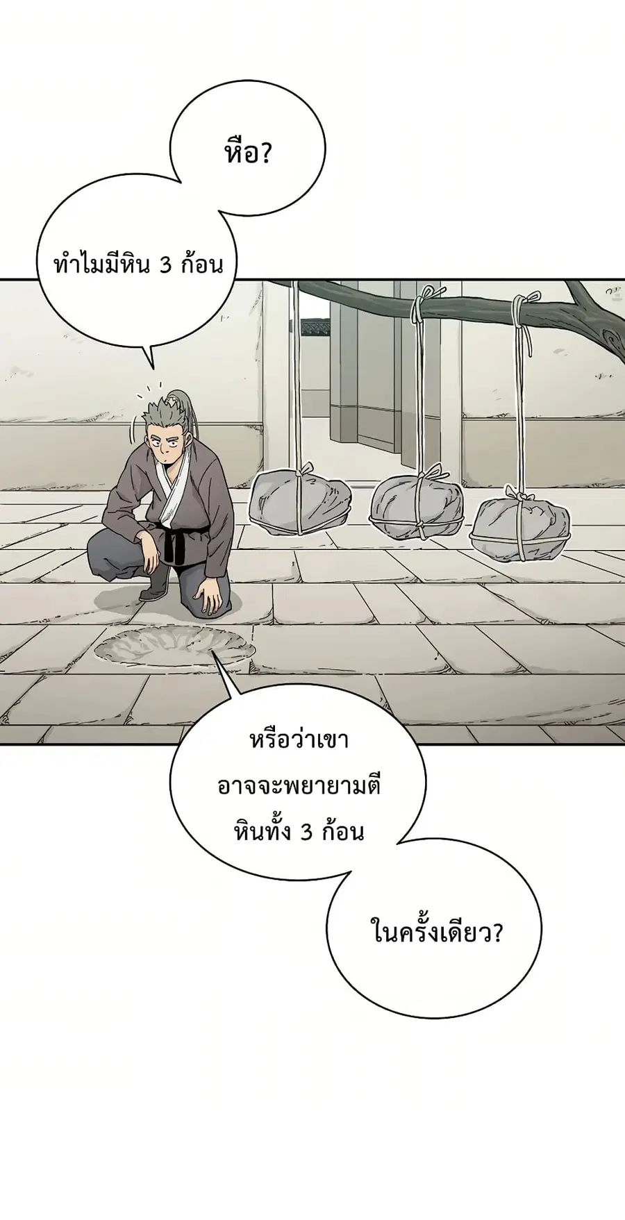 หน้า 53 จาก 106