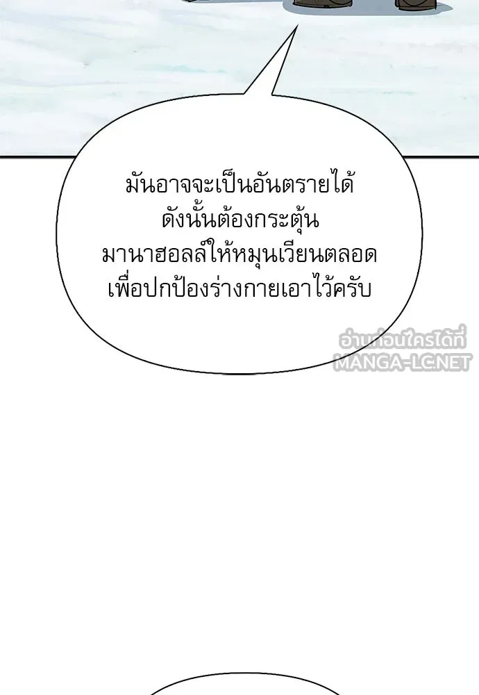 หน้า 111 จาก 149