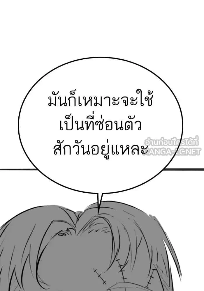 หน้า 9 จาก 134