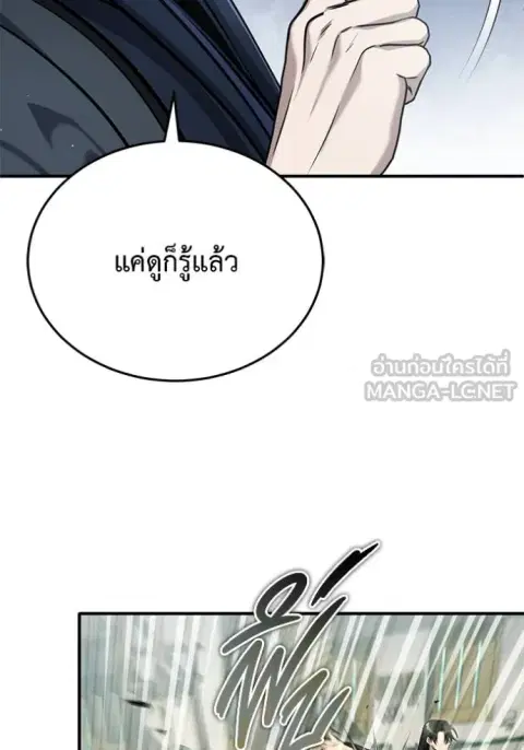 หน้า 124 จาก 134