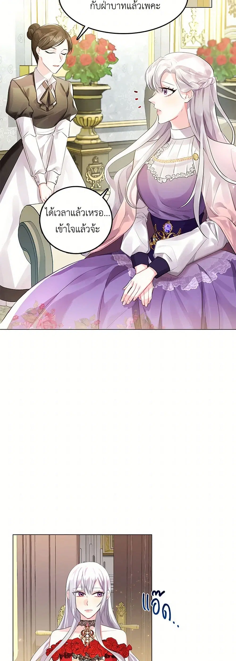 หน้า 20 จาก 38