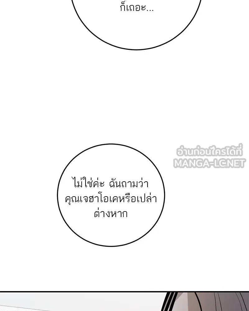 หน้า 51 จาก 139