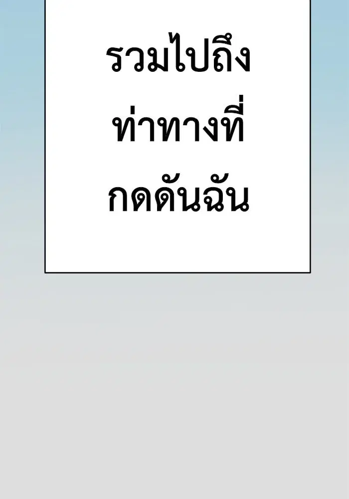 หน้า 169 จาก 241