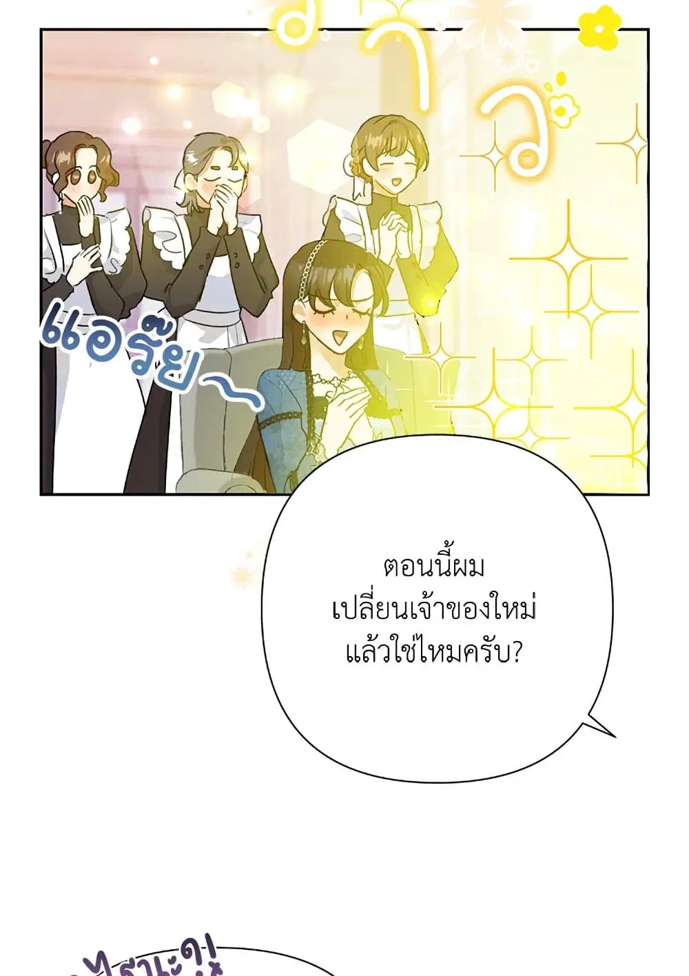 หน้า 9 จาก 59
