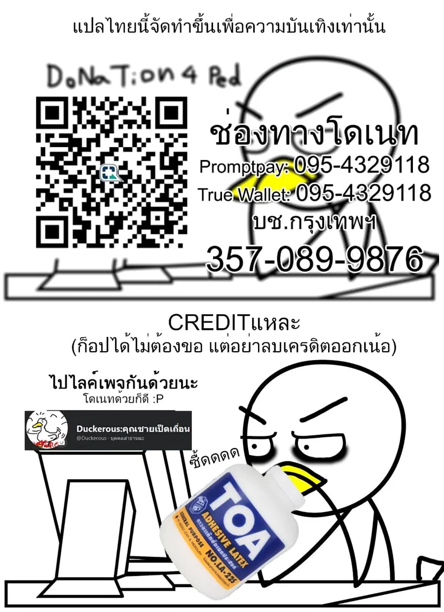 หน้า 8 จาก 8
