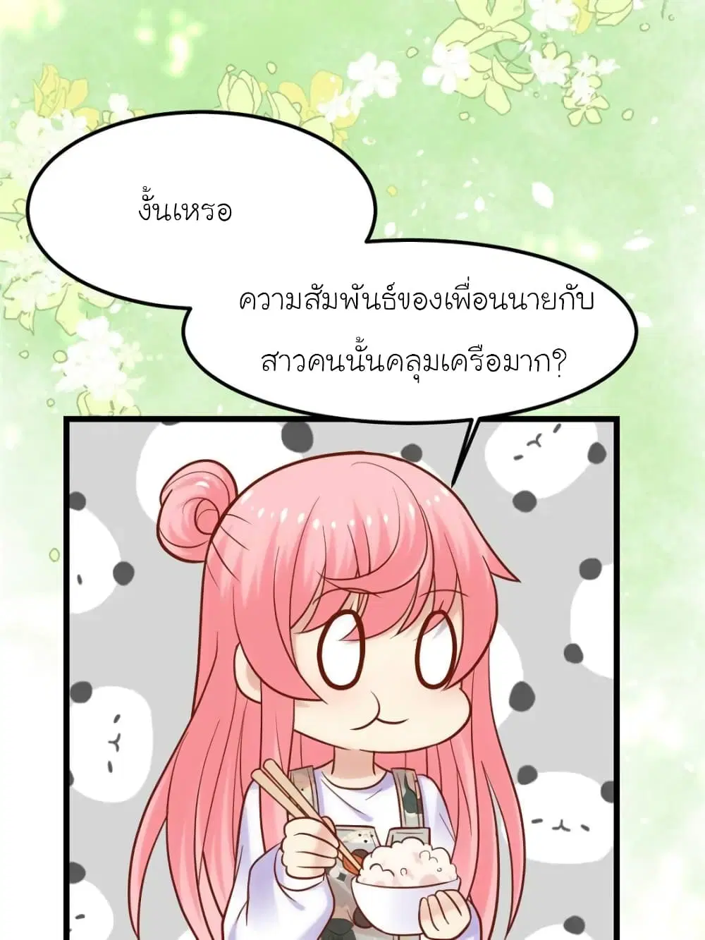 หน้า 58 จาก 85