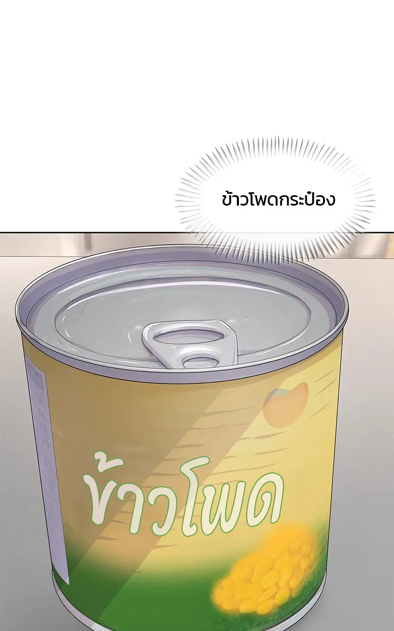 หน้า 55 จาก 114