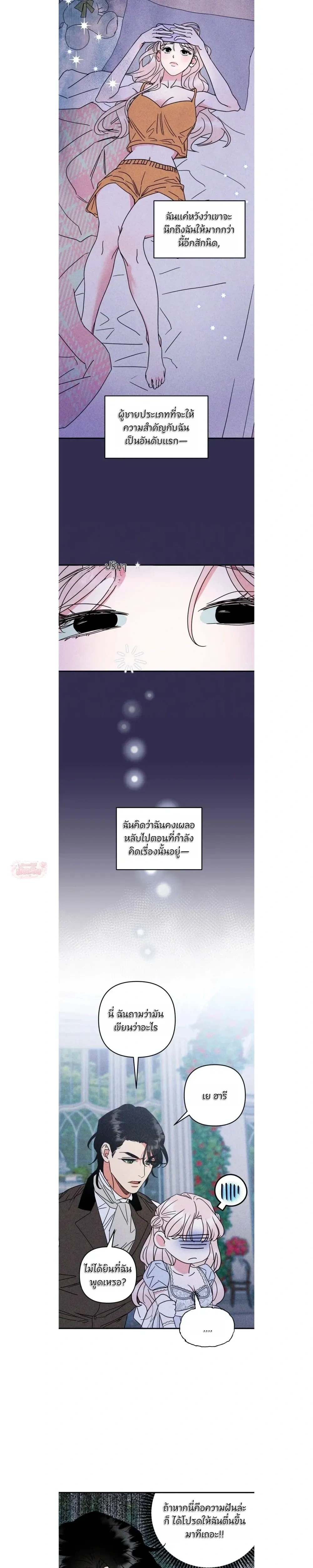 หน้า 11 จาก 16