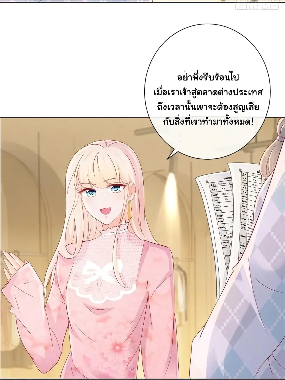 หน้า 4 จาก 35